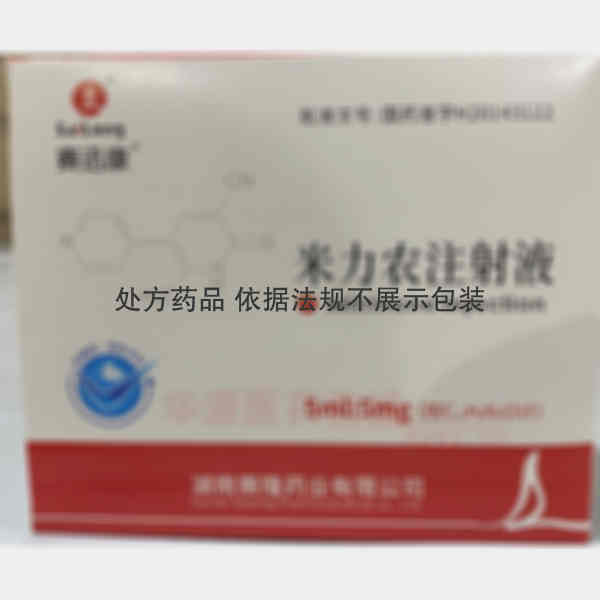 优选 米力农注射液