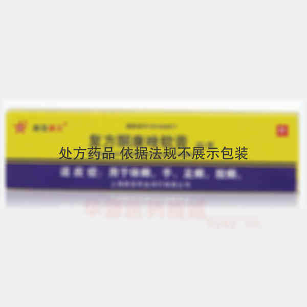 优选 复方酮康唑软膏