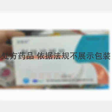 利伐沙班片