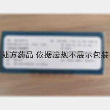 肾石通颗粒 15g*8袋 甘肃岷海制药有限责任公司