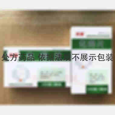 化痔片 0.26g*15s*3板 吉林省松辽制药有限公司
