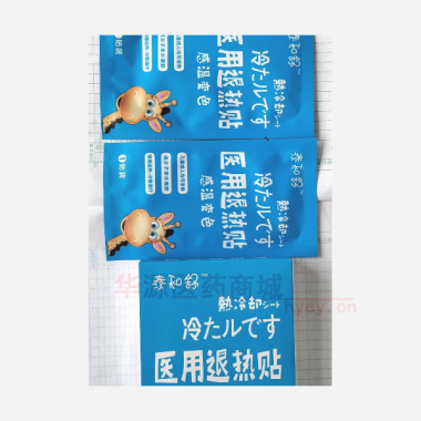 医用退热贴(感温 50mm*120mm*3贴 安徽诺和诺泰医药生物技术有限公司