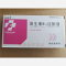 优选 维生素B12注射
