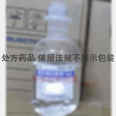 0.9%氯化钠注