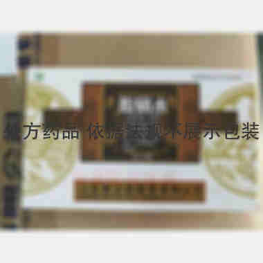 腹痛水 10ml*6瓶 山东新大陆制药有限公司