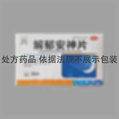 优选 活络消痛片