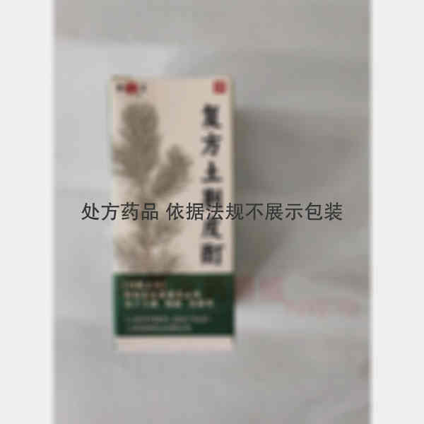优选 复方土荆皮酊(套