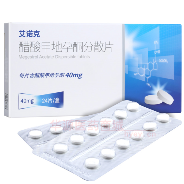 优选 醋酸甲地孕酮分散
