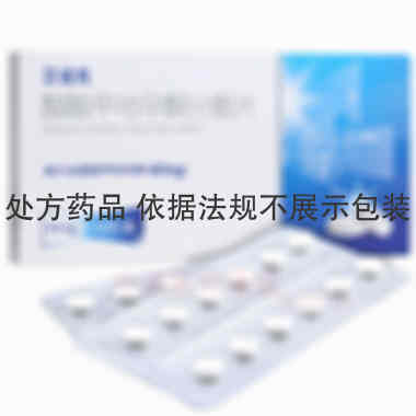 醋酸甲地孕酮分散 40mg*12s*2板 西安远大德天药业股份有限公司