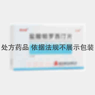 盐酸帕罗西汀片 20mg*12s 浙江尖峰药业有限公司