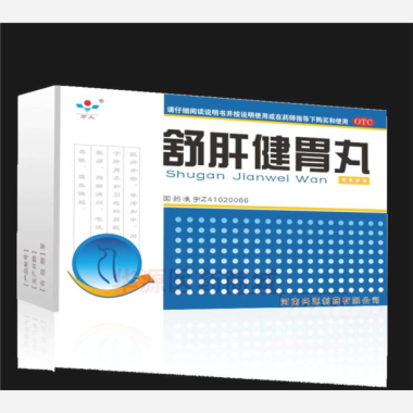 优选 舒肝健胃丸