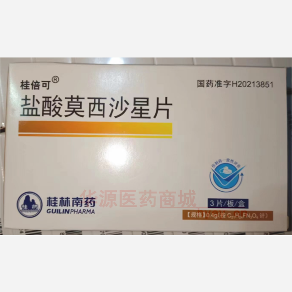 优选 盐酸莫西沙星片