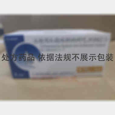 优选 注射用头孢哌酮钠