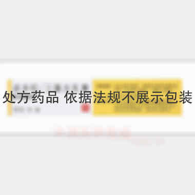 优选 卤米松/三氯生乳