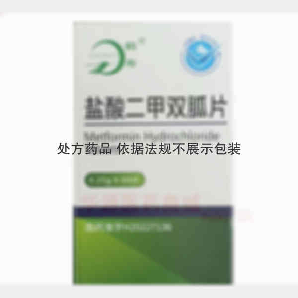 优选 盐酸二甲双胍片(