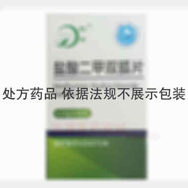 盐酸二甲双胍片(