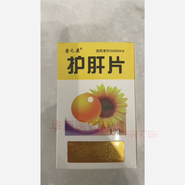 优选 护肝片（套盒）