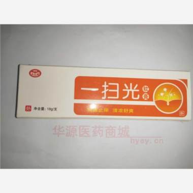 优选 一扫光软膏