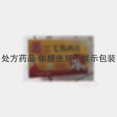 优选 三七伤药片