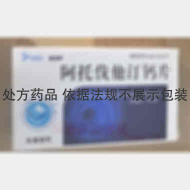 优选 阿托伐他汀钙片（