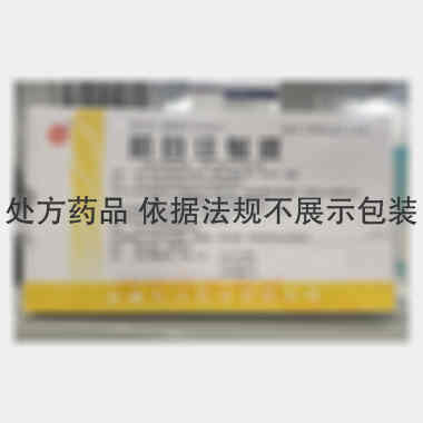 肌苷注射液 2ml:100mg*10支 安徽长江药业有限公司