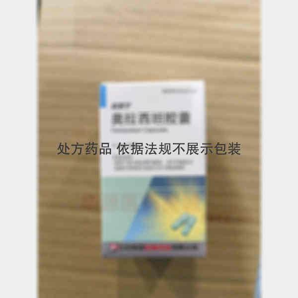 优选 奥拉西坦胶囊(套
