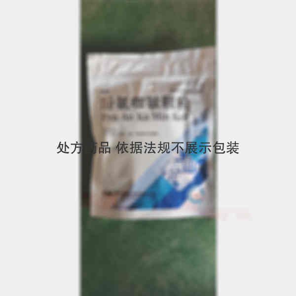 优选 酚氨咖敏颗粒