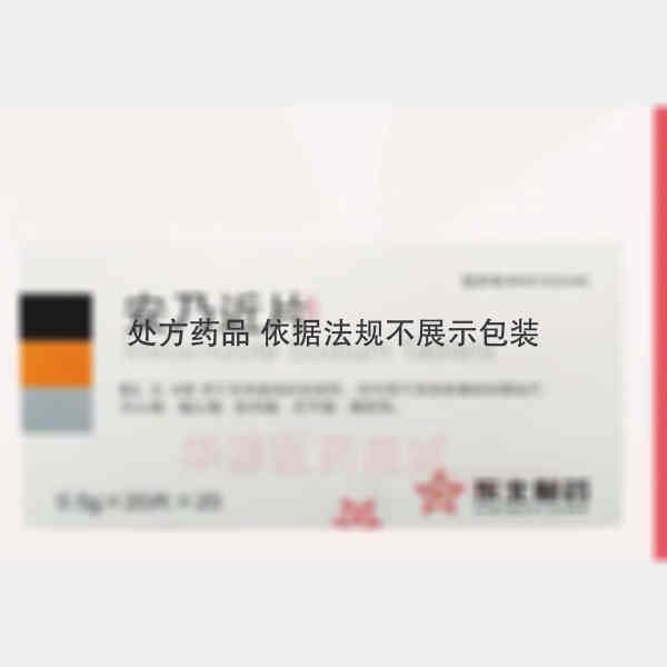优选 安乃近片