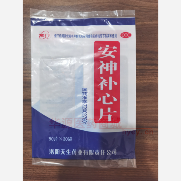 优选 安神补心片