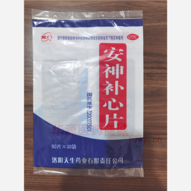 安神补心片 0.32g*50s 洛阳天生药业有限责任公司