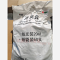 优选 开塞露