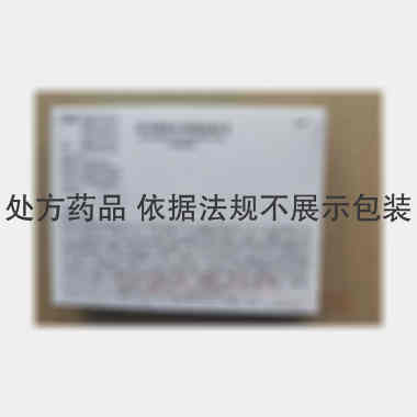 尼可刹米注射液 1.5ml:0.375g*5支 瑞阳制药股份有限公司