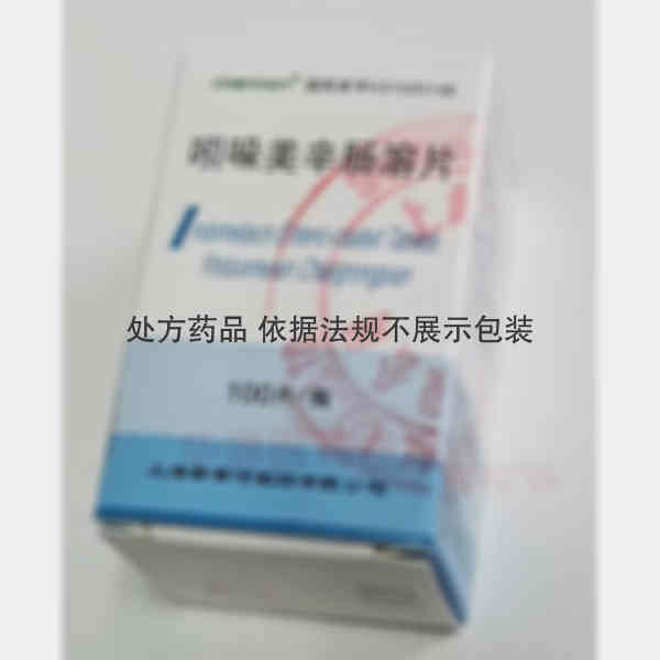 优选 吲哚美辛肠溶片（