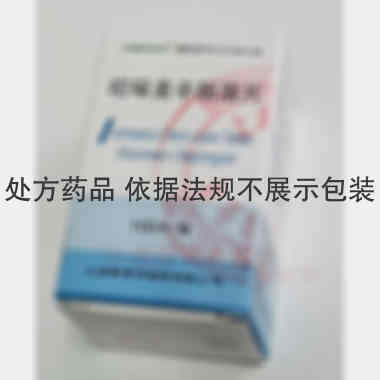 优选 吲哚美辛肠溶片（