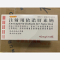 优选 注射用依诺肝素钠