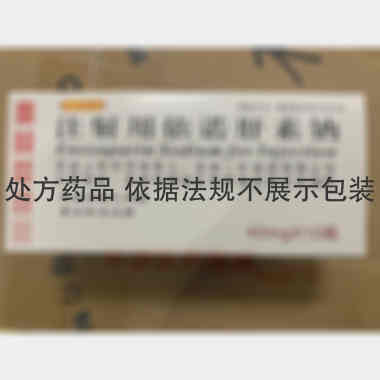注射用依诺肝素钠 40mg*10瓶 苏州二叶制药有限公司