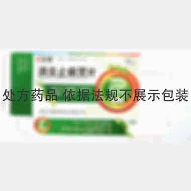 消炎止痢灵片 0.47g*30s 黑龙江康麦斯药业有限公司