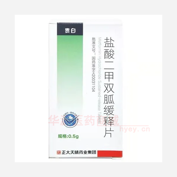 优选 盐酸二甲双胍缓释