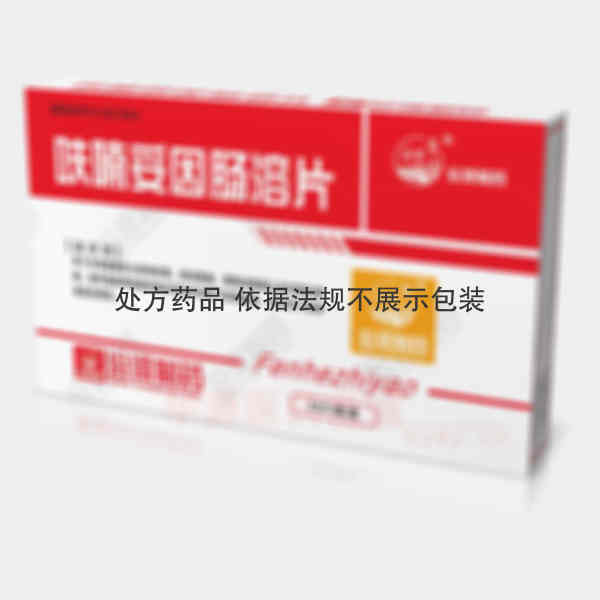 优选 呋喃妥因肠溶片
