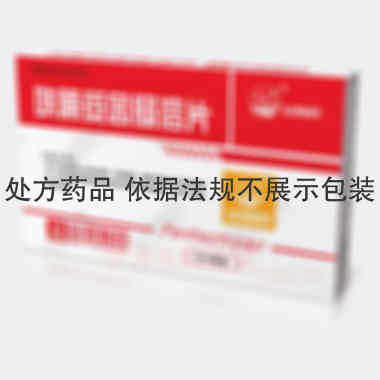 呋喃妥因肠溶片 50mg*24s 山西汾河制药有限公司