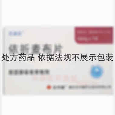 依折麦布片 10mg*7s 重庆圣华曦药业股份有限公司