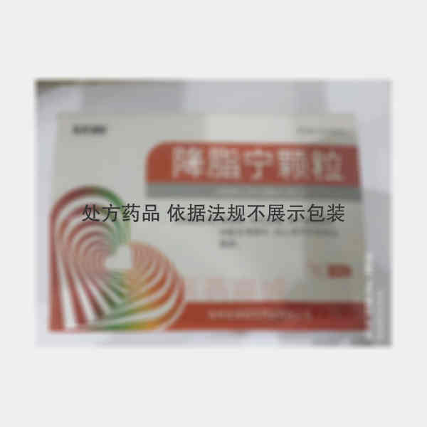 优选 降脂宁颗粒