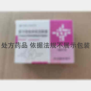 复方倍他米松注射 1ml:5mg:2mg*1支 Organon Heist bv(杭州默沙东制药分包装)