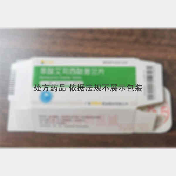 优选 草酸艾司西酞普兰