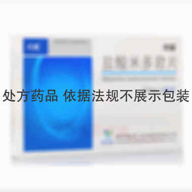 盐酸米多君片 2.5mg*10s*2板 国药集团川抗制药有限公司
