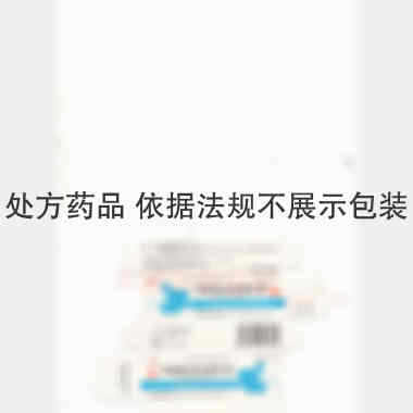 丙酸氯倍他索乳膏 10g:2mg 遂成药业股份有限公司（原天津药业集团新郑