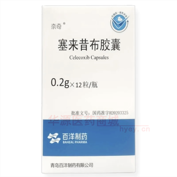 优选 塞来昔布胶囊（套