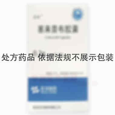 塞来昔布胶囊（套 0.2g*12s 青岛百洋制药有限公司