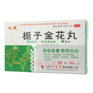 优选 栀子金花丸