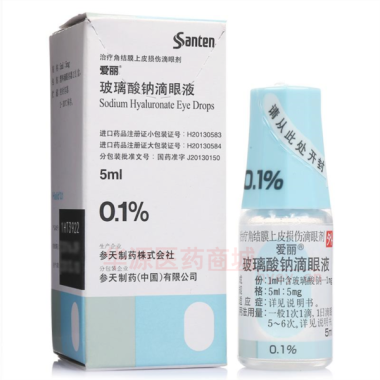 优选 玻璃酸钠滴眼液（